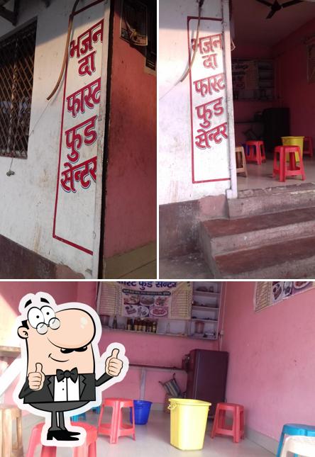 Bhajan Da Fast Food Center