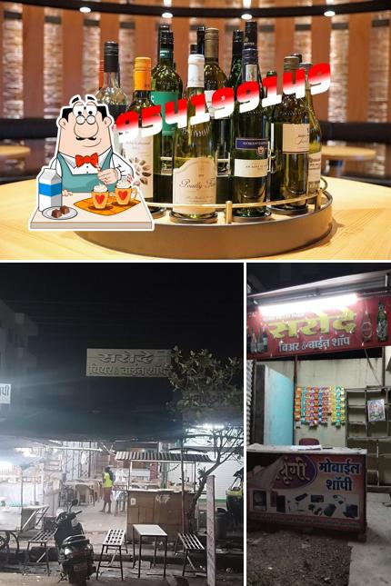 Sarode Beer And Wine Shop