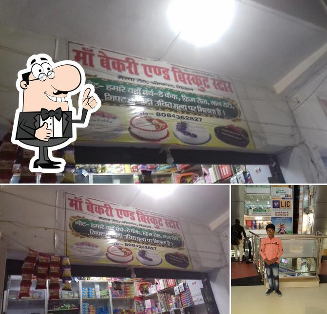 Maa Bakery And Biscuit Store