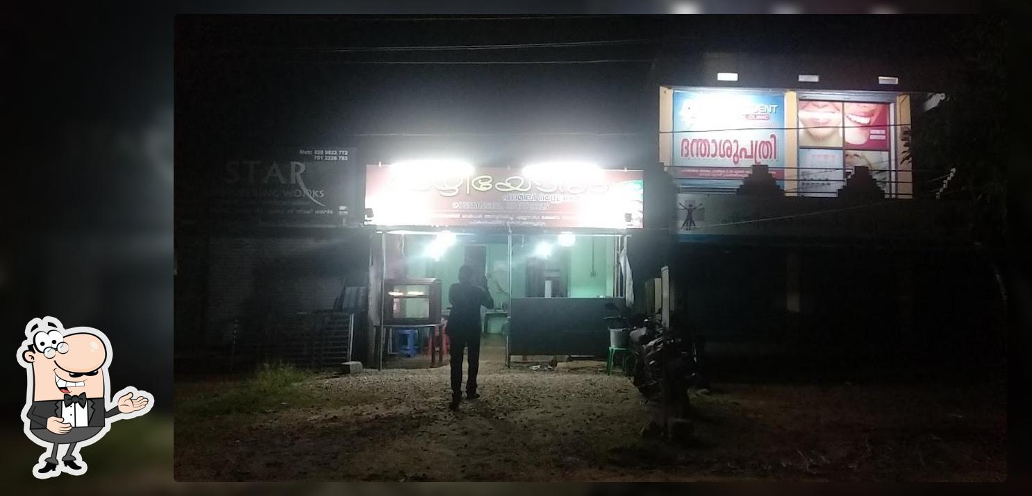 Vazhiyoram family restaurant