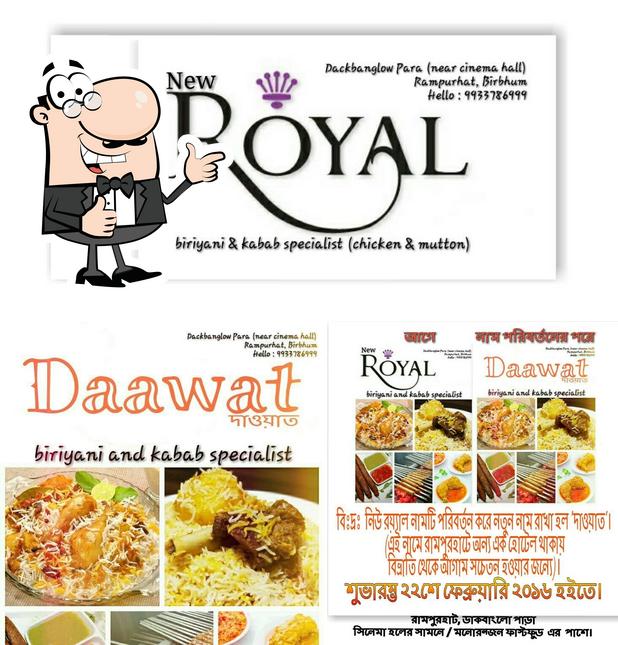 Here's a photo of DAAWAT BIRIYANI