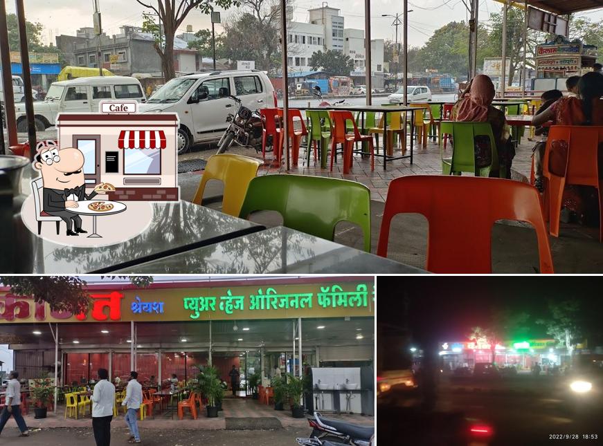 The exterior of Hotel kamat shreyash pure veg restaurant