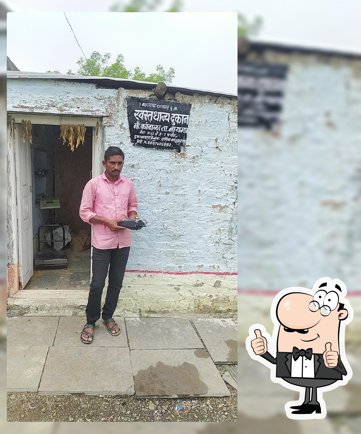 Samadhan Bar Narsi