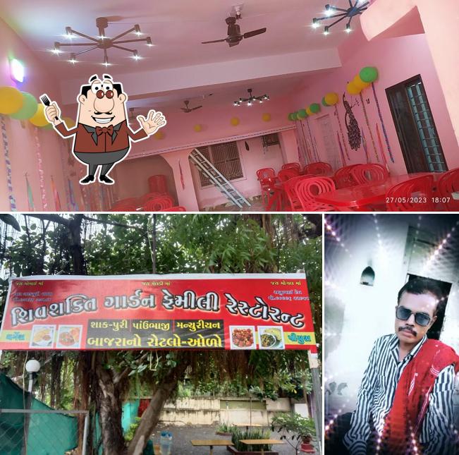 SHIV SHAKTI GARDEN FEMILY RESTORANT