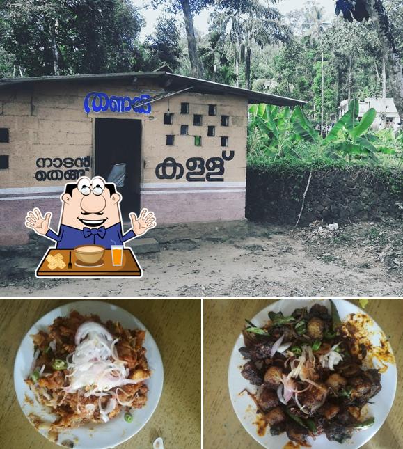 Thanal Toddy Shop ( തണൽ ) Cheruvally