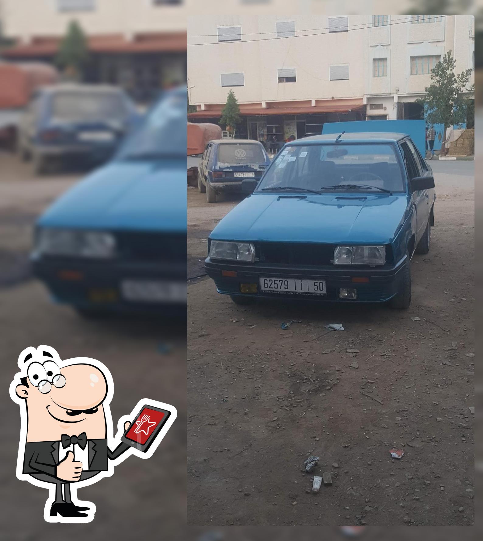 مثلجات الريف
