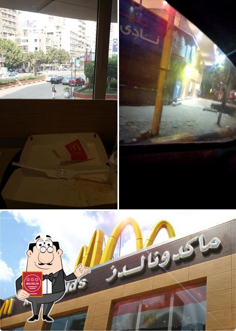 Regarder l'image de McDonald's Mohi El Dein St