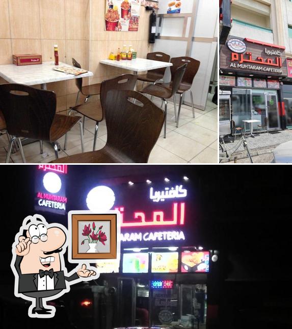 Al Muhtaram Cafeteria, Sharjah Restaurant menu and reviews