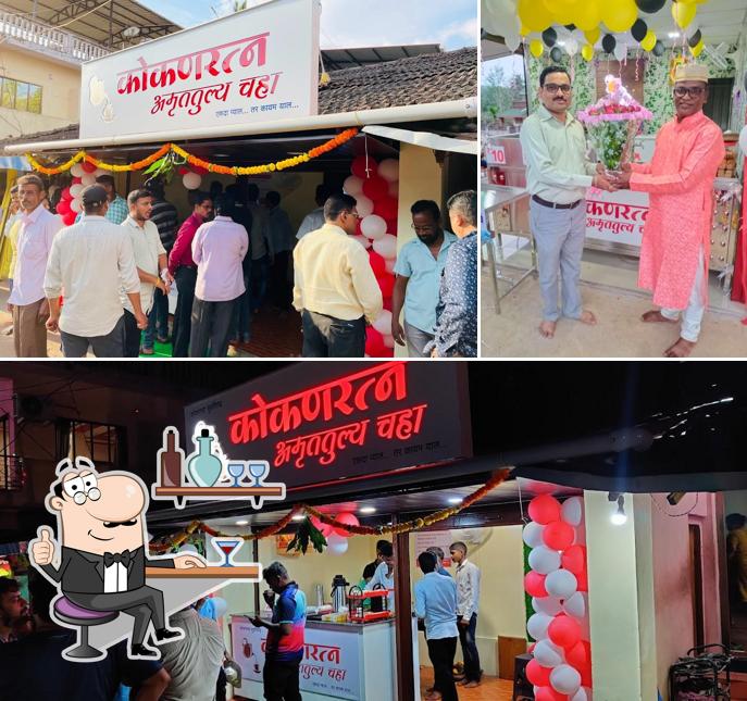 Amrutulya Chaha Katta Branch