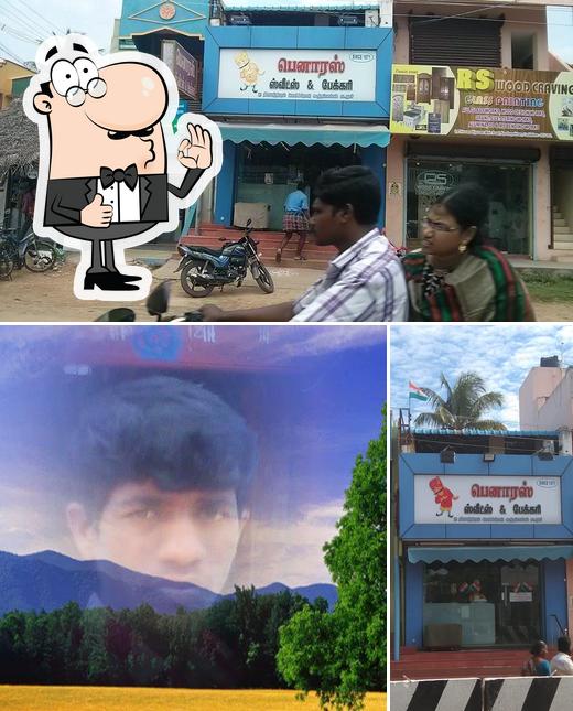 Benaras Sweets and Bakery