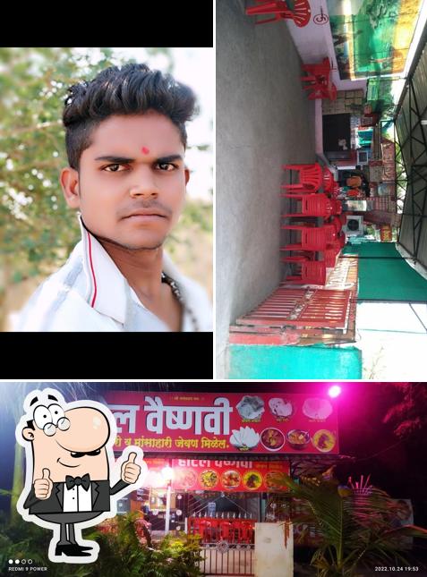 Hotel Maavla Family Restaurant veg and nonveg