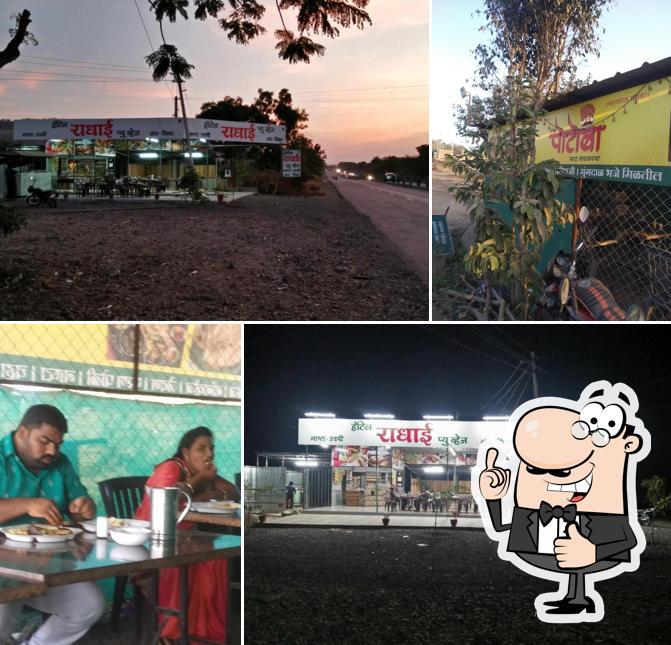 Hotel Radhai (Pure Veg.)