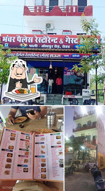 Bhanwar palace Guest house & Juice,Fast food