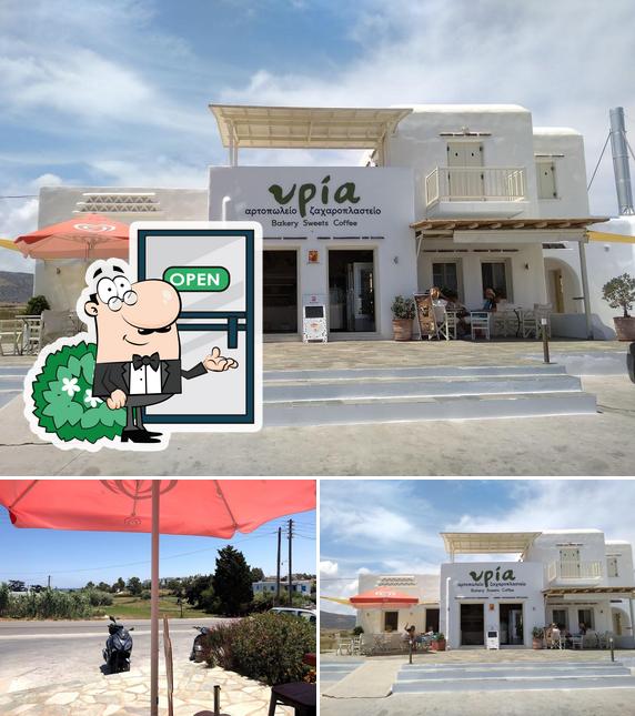 The exterior of Yria Bakery Cafe - Υρία Πρατήριο Άρτου Καφέ