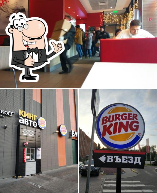 Взгляните на изображение ресторана "Бургер Кинг"