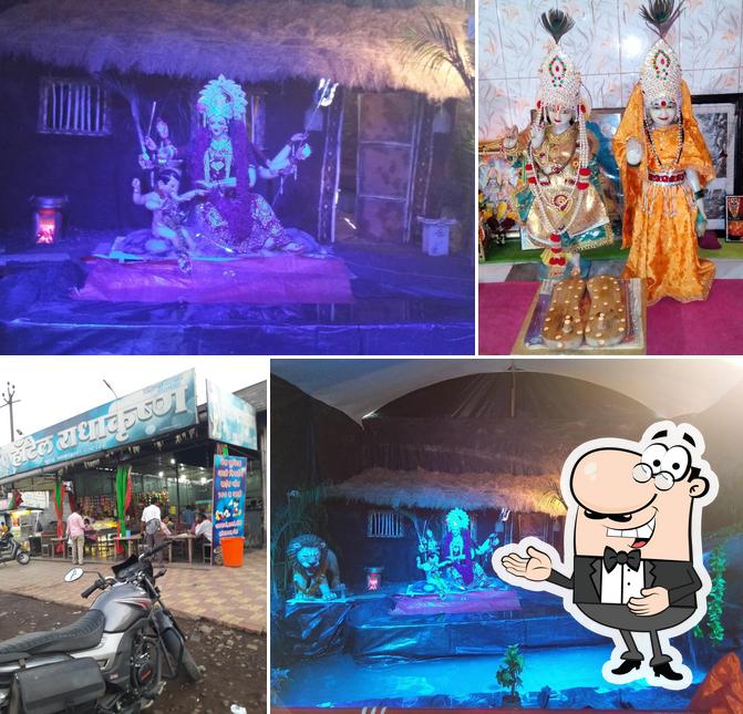 Hotel Radhakrishna