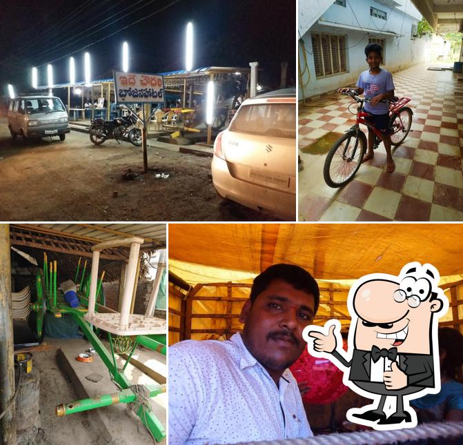 Chowdary hotel (since 1977)