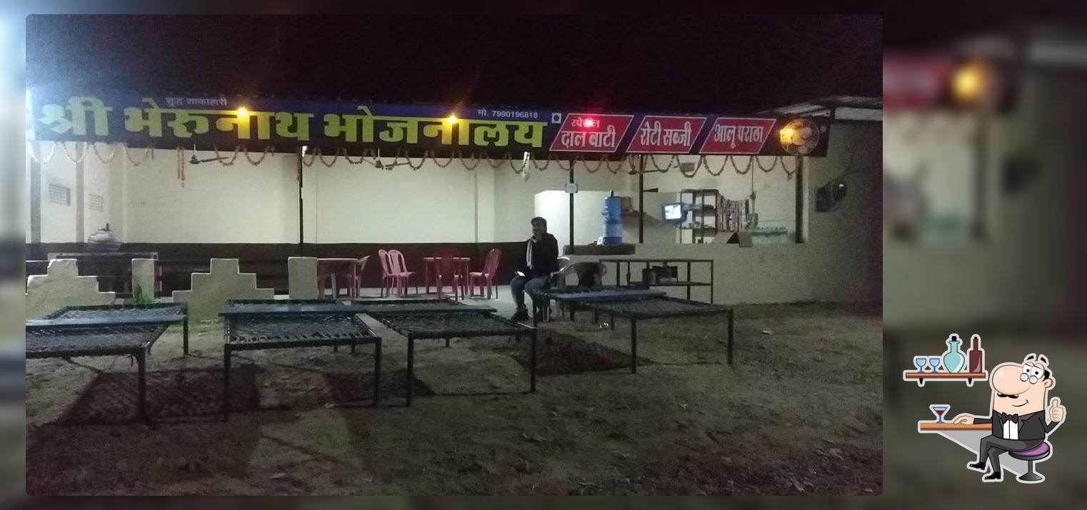 Shree Bherunath bhojnalay