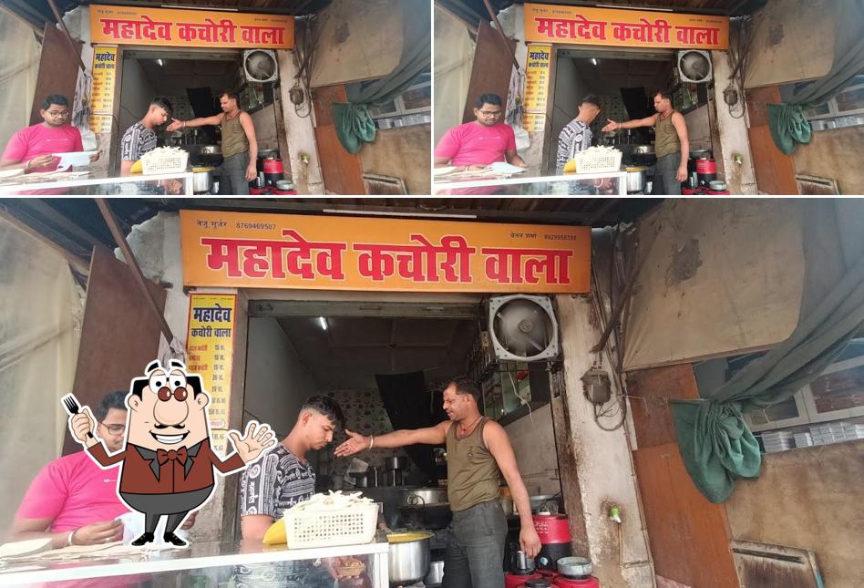 Mahadev Kachori