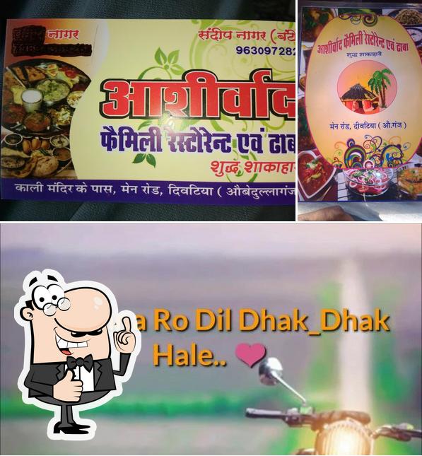 Aasirvad pure veg dhaba