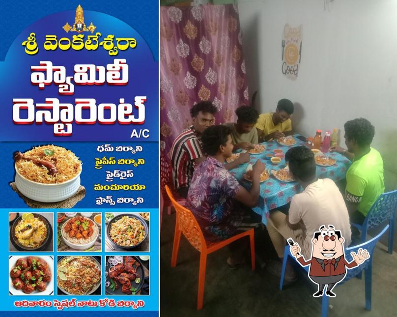 Sri Venkateswara Family Restaurant