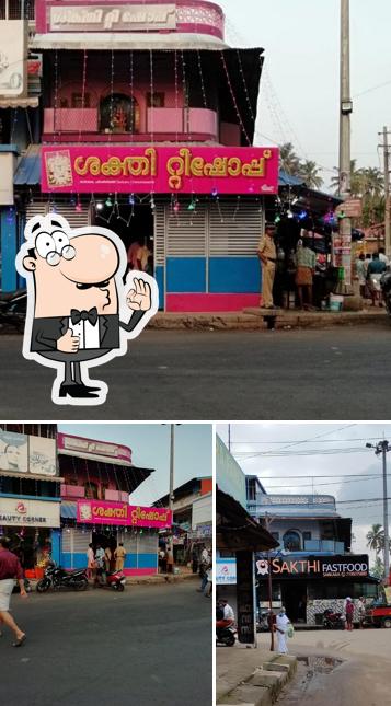 Sakthi fast food