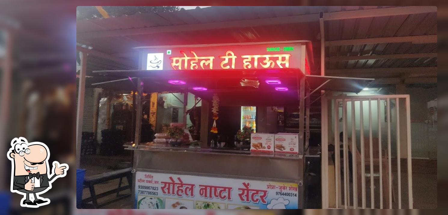 Sohel nashta centre
