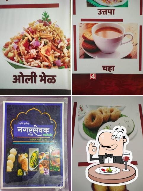 Nagarsevak Chaha, Udpi, Chinese & Restaurant.