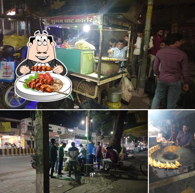 Subham Chat Bhandar