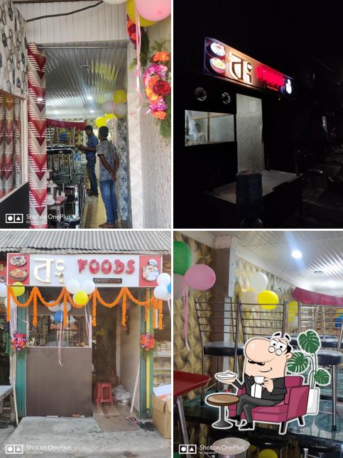 বং foods
