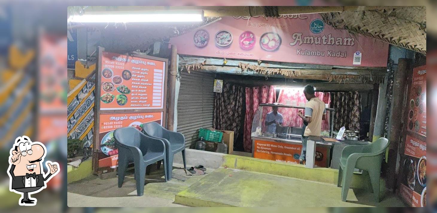 Amutham Gravy Shop