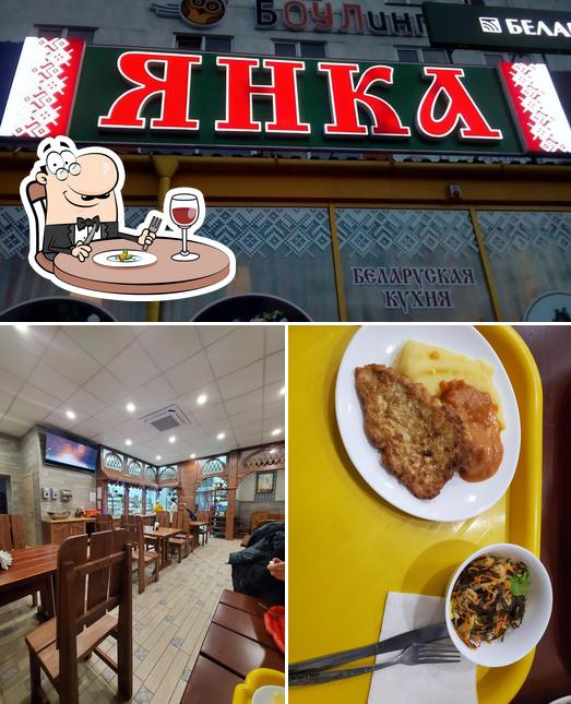 Las imágenes de comida y interior en Janka Kafe-Zakusochnaja Chtup Jana-Treid