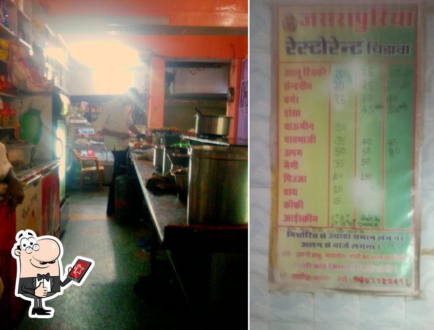 Jasrapuria Restaurant