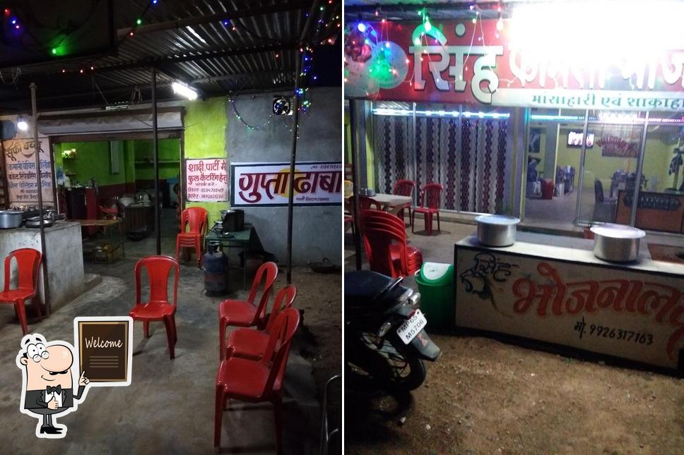 Gupta Dhaba &Resturent
