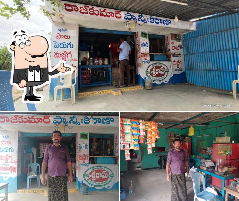 Raj Kumar tea, coffee and cool drink shop