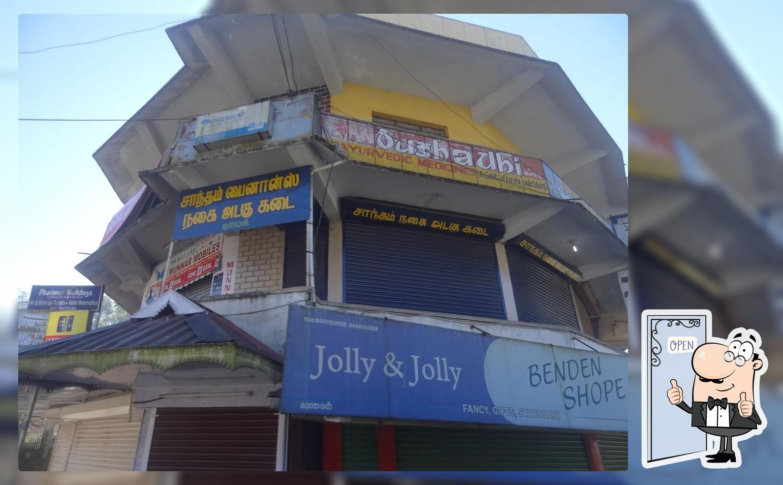 JOLLY & JOLLY PANDIAN COFFEE