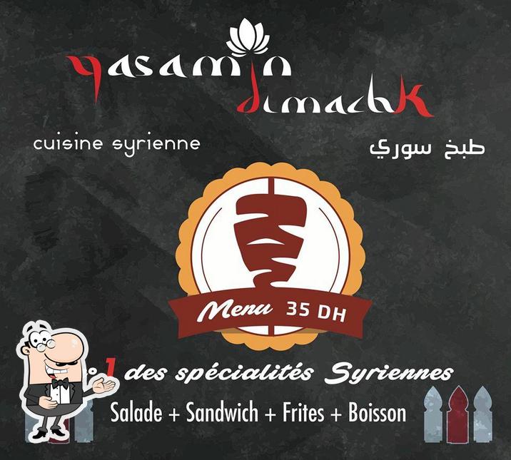 Voici une image de Yasamin dimachk restaurant Rabat