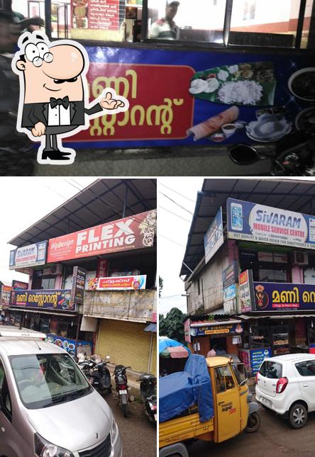 Mani Restaurant