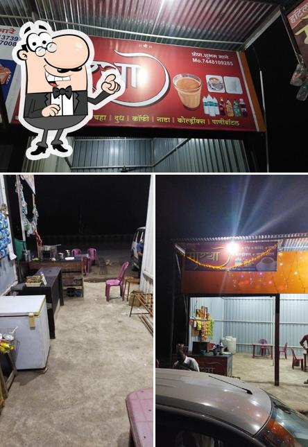 HOTEL MORYA