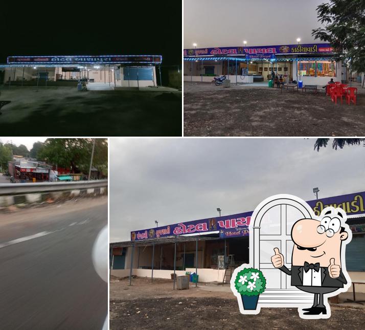 Hotel Aashapura