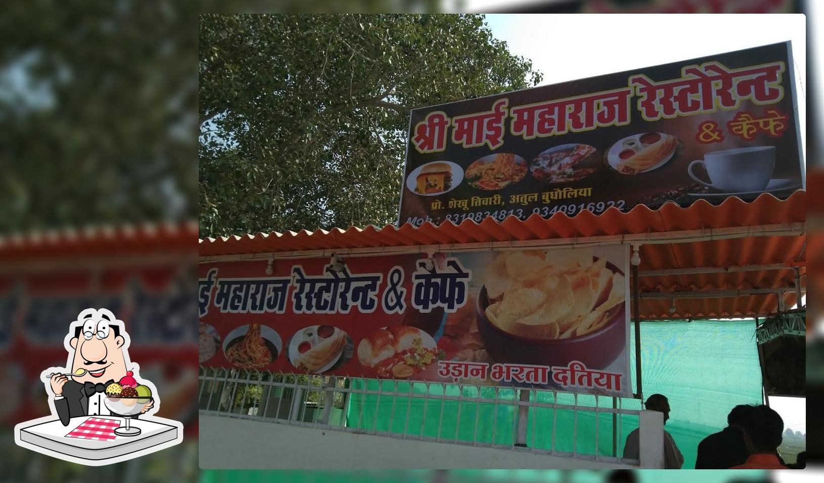 Shri Mai Maharaj Restaurant & Cafe