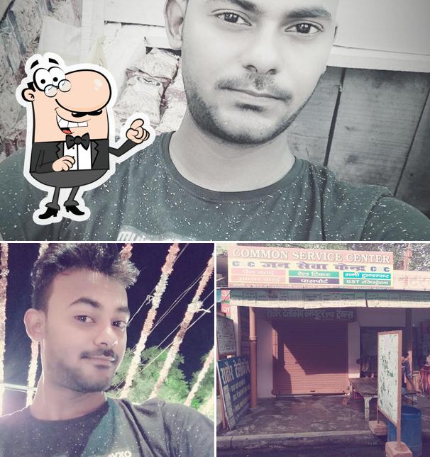 राठौर टेलीकॉम