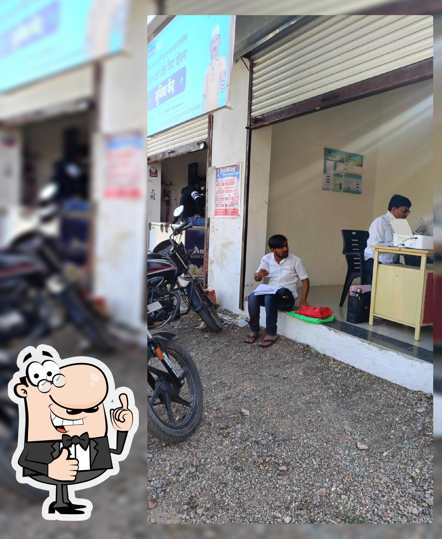 Rahul Pani Puri Centre