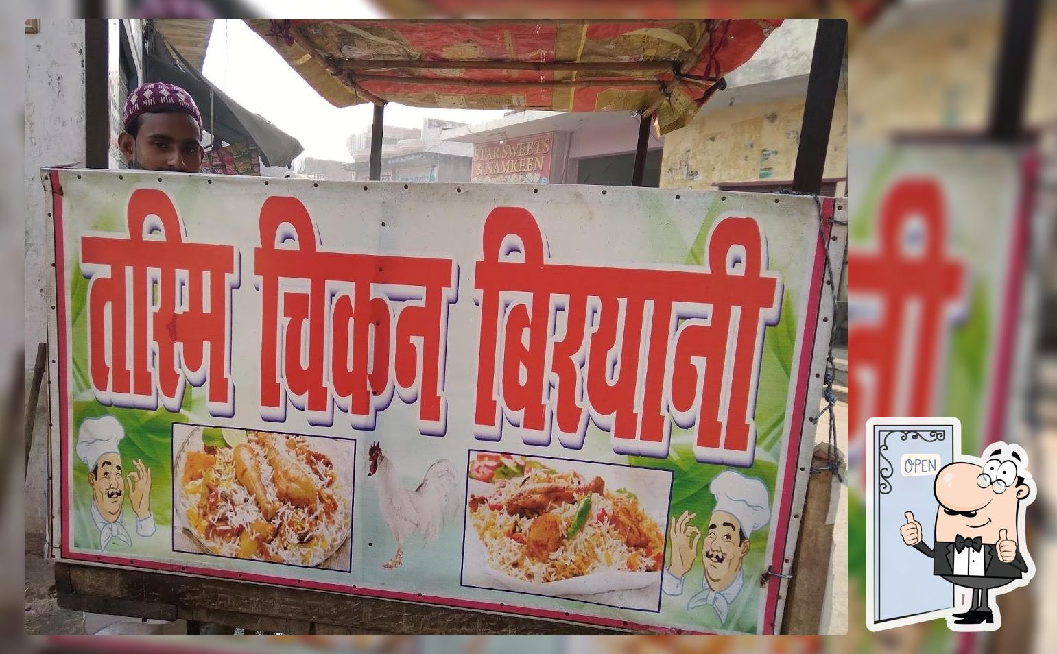 तस्मि चिकन बिरयानी