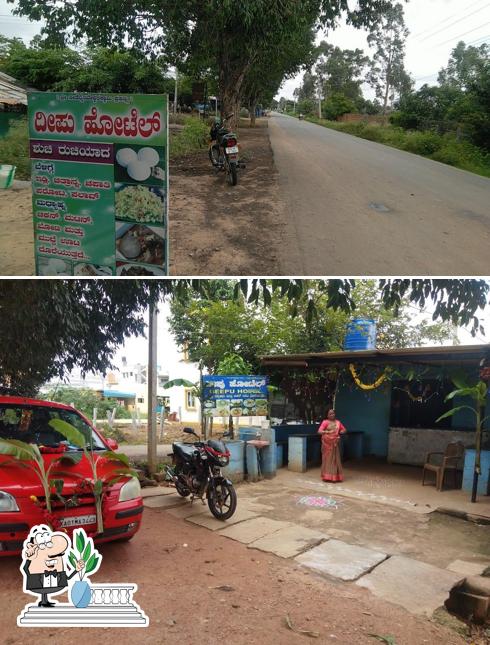 Deepu Hotel