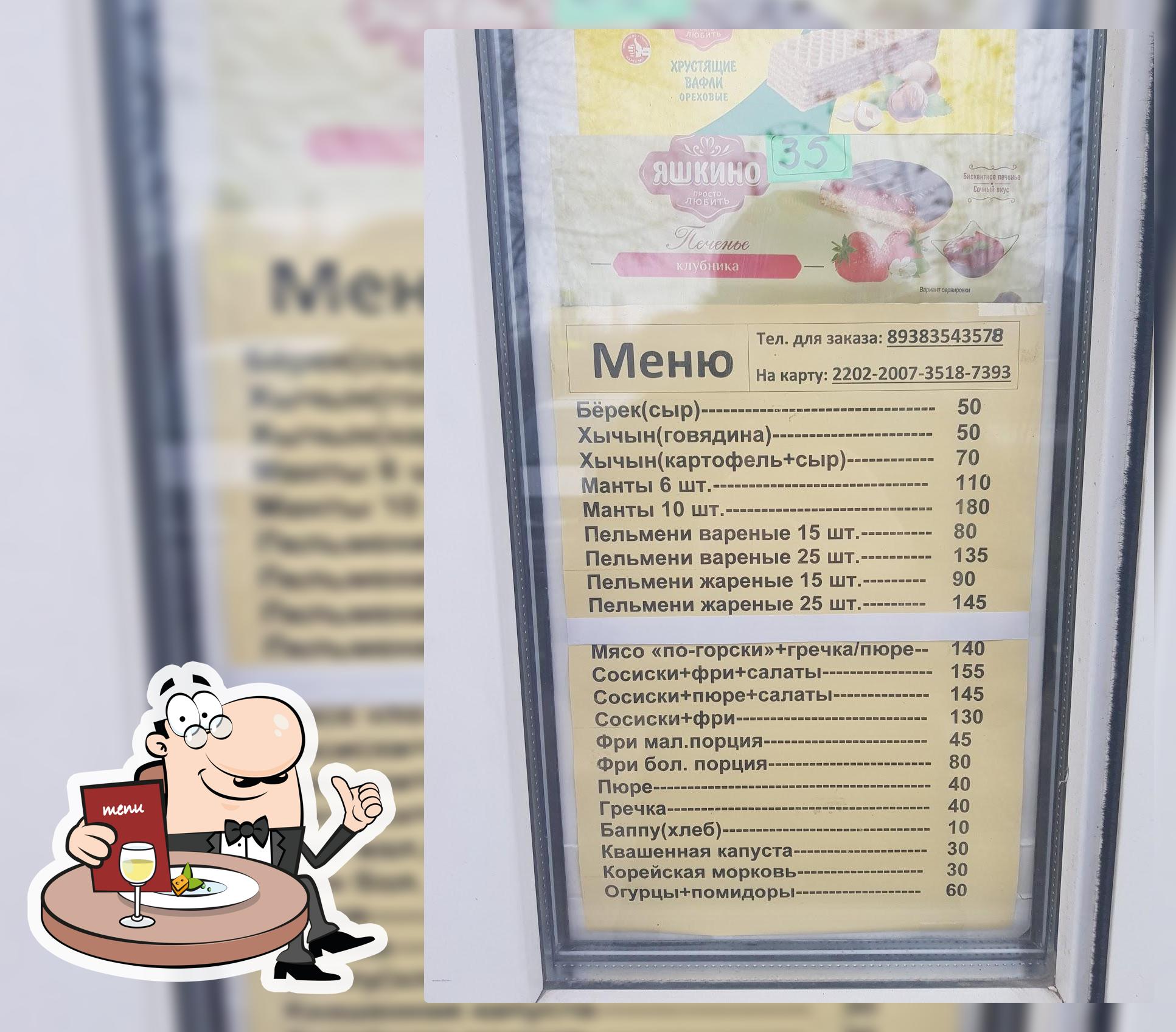 Найдите лучшее место, где можно поесть в Винсадах, весна 2024 - Restaurant  Guru