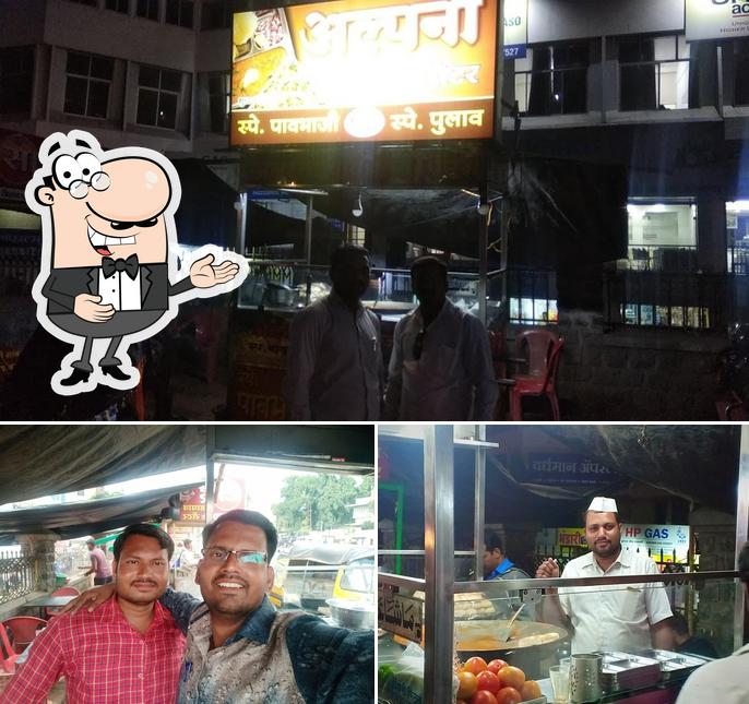 अल्पना पाव भाजी सेंटर