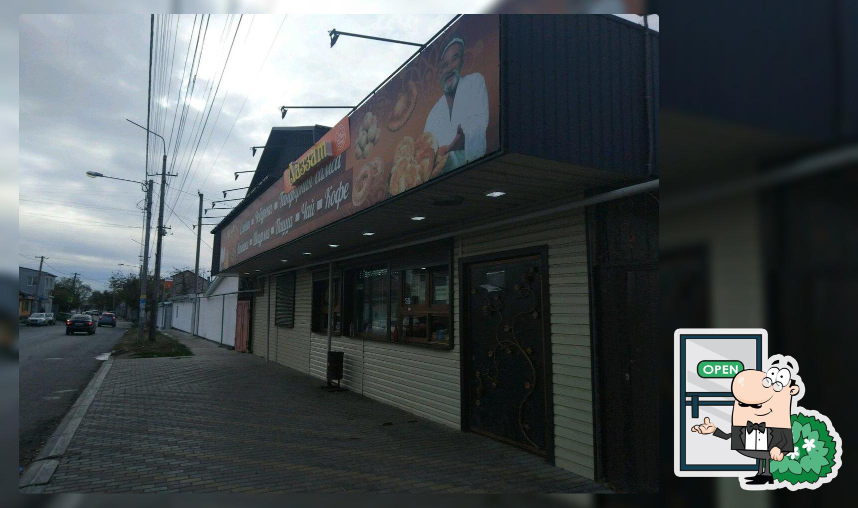 Лаззат