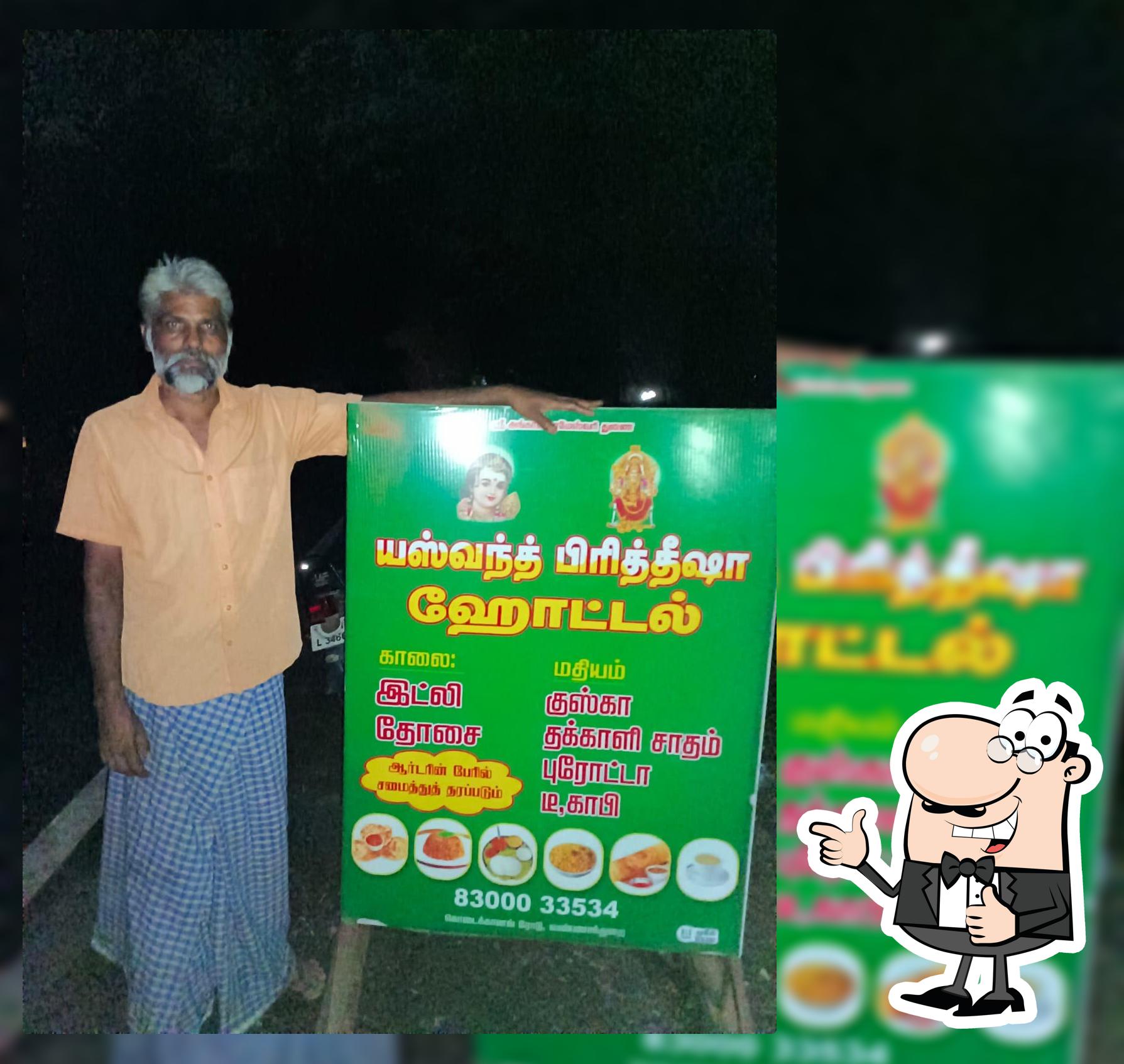 Hotel Yashwanth Preethisha