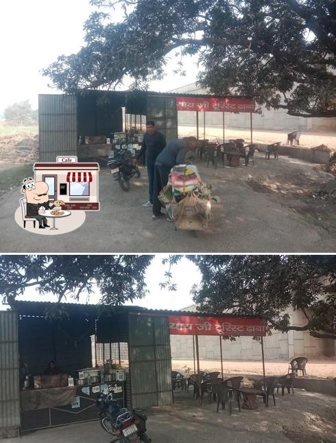 Upadhyay Dhaba